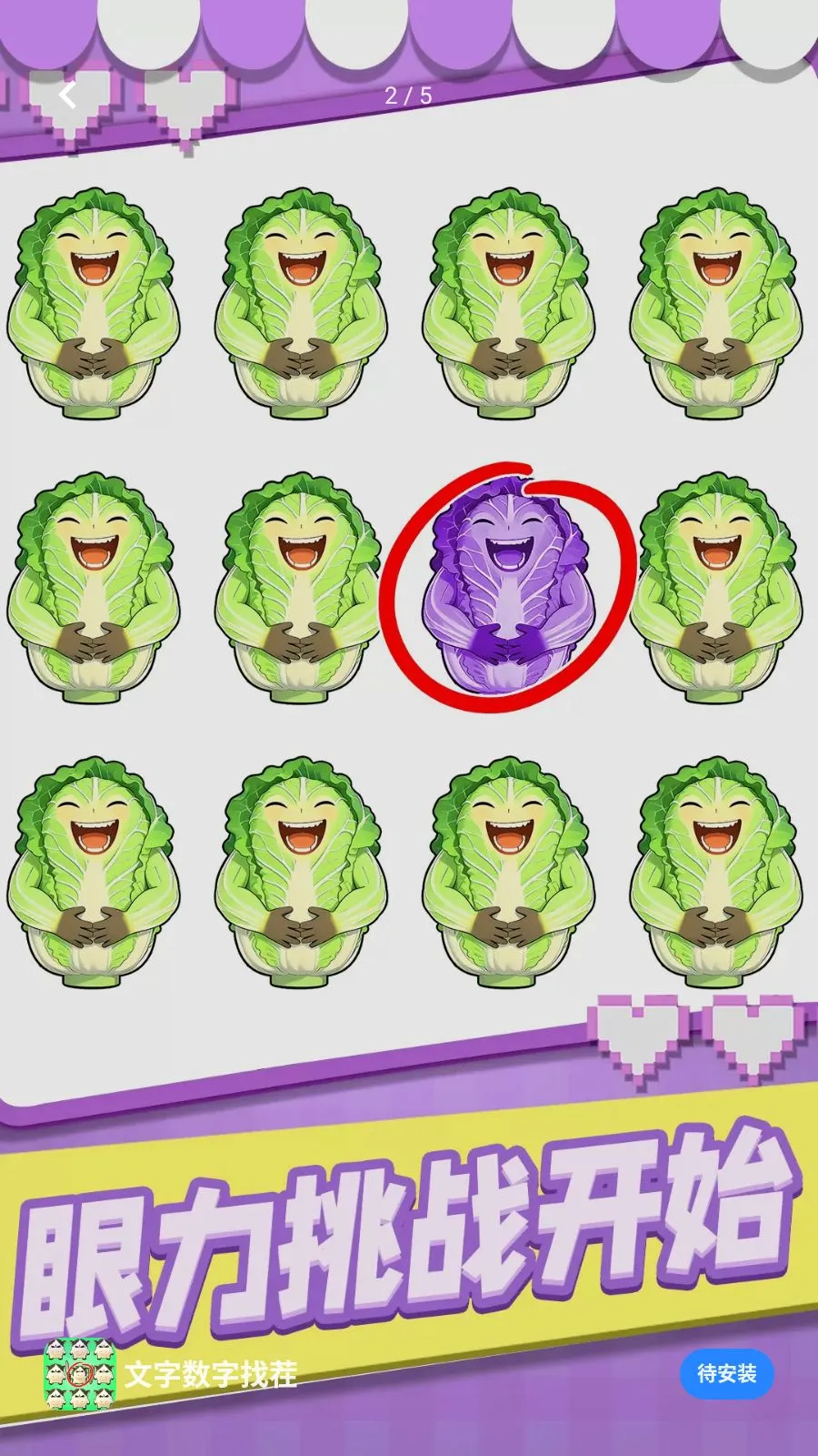 ���������Ҳ簲׿���ֻ���v1.0.1 �ֻ����ͼ