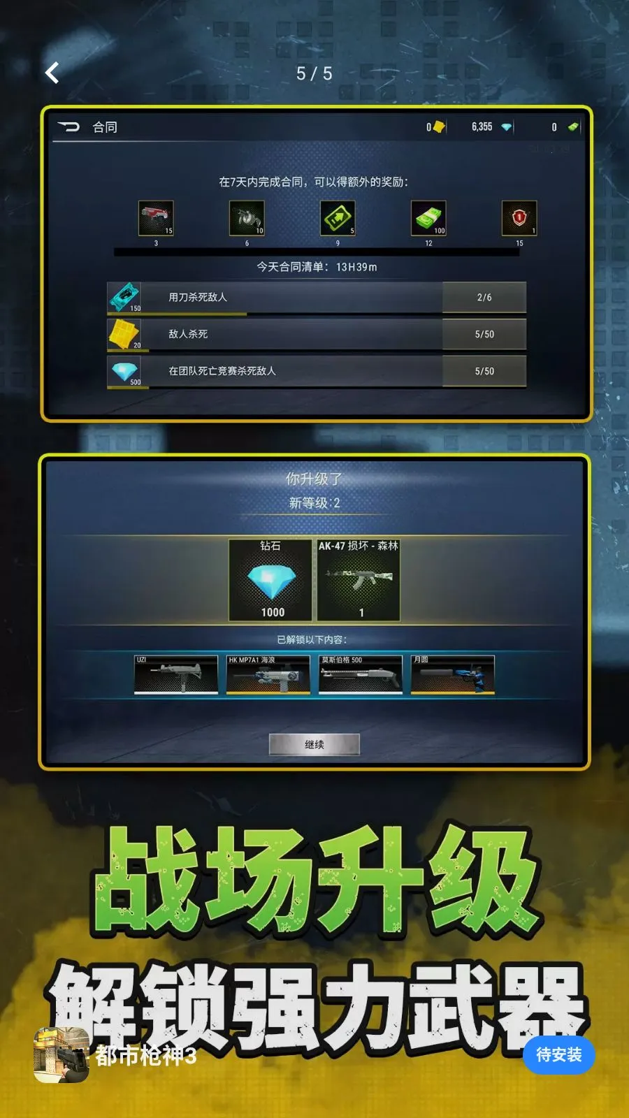 ����ǹ��32026�ٷ����°汾v2.0.0 �ٷ������ͼ