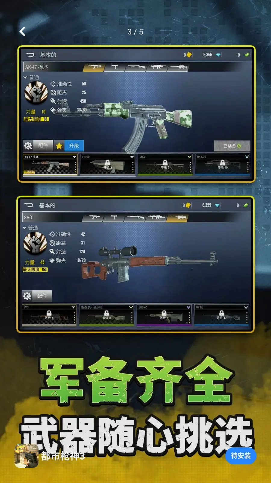����ǹ��32026�ٷ����°汾v2.0.0 �ٷ������ͼ