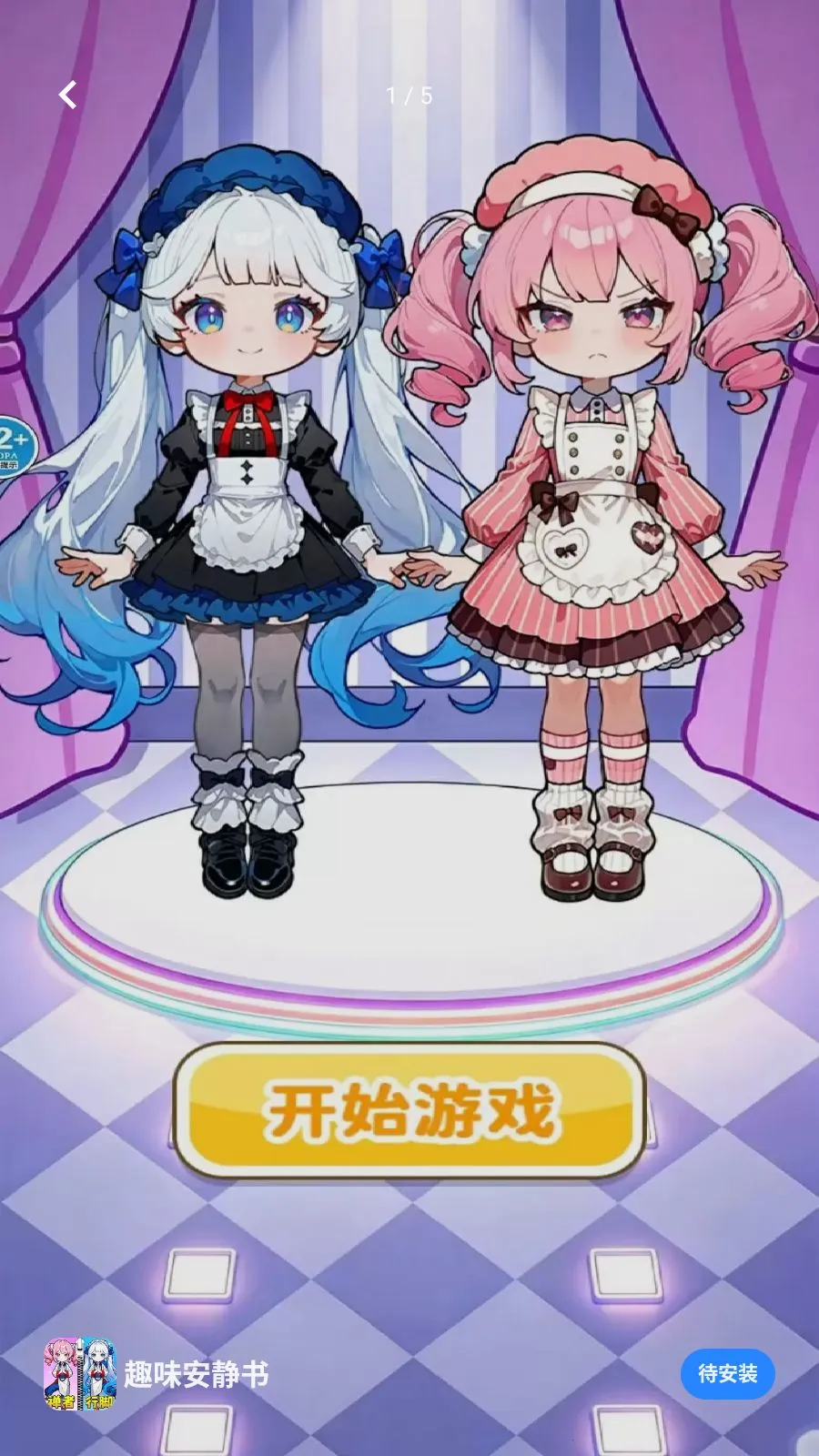 Ȥζ������2026���°汾v1.0 �ٷ������ͼ