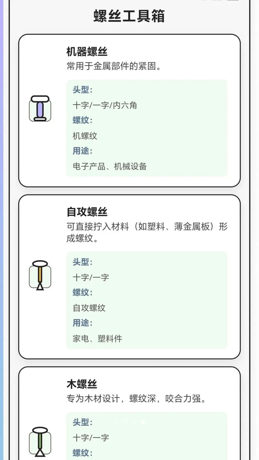 ����˿���������ֻ���v1.0.1.27515168 �ٷ������ͼ