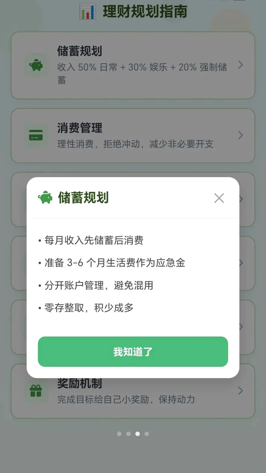 ����˿���������ֻ���v1.0.1.27515168 �ٷ������ͼ
