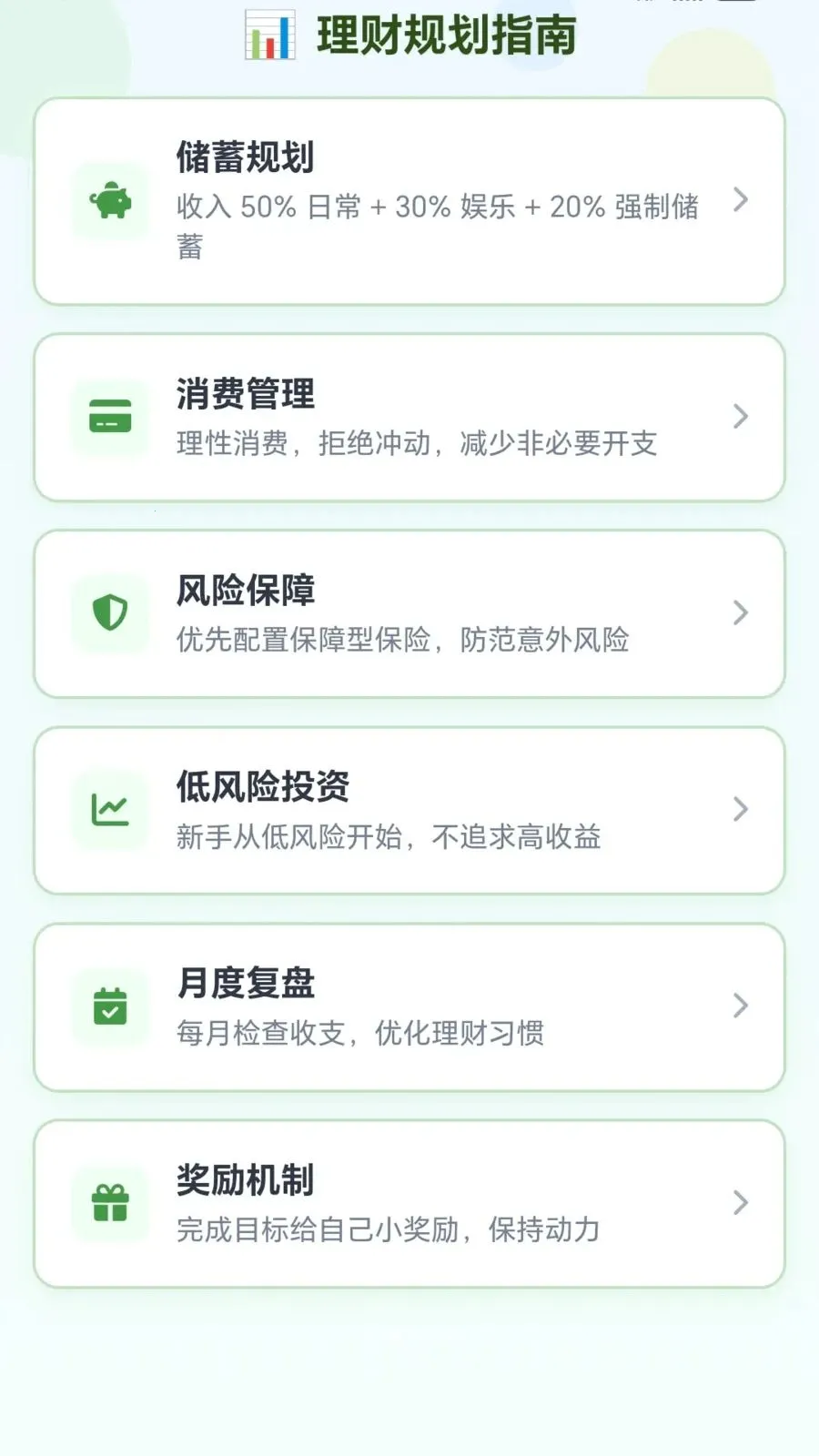 ����˿���������ֻ���v1.0.1.27515168 �ٷ������ͼ