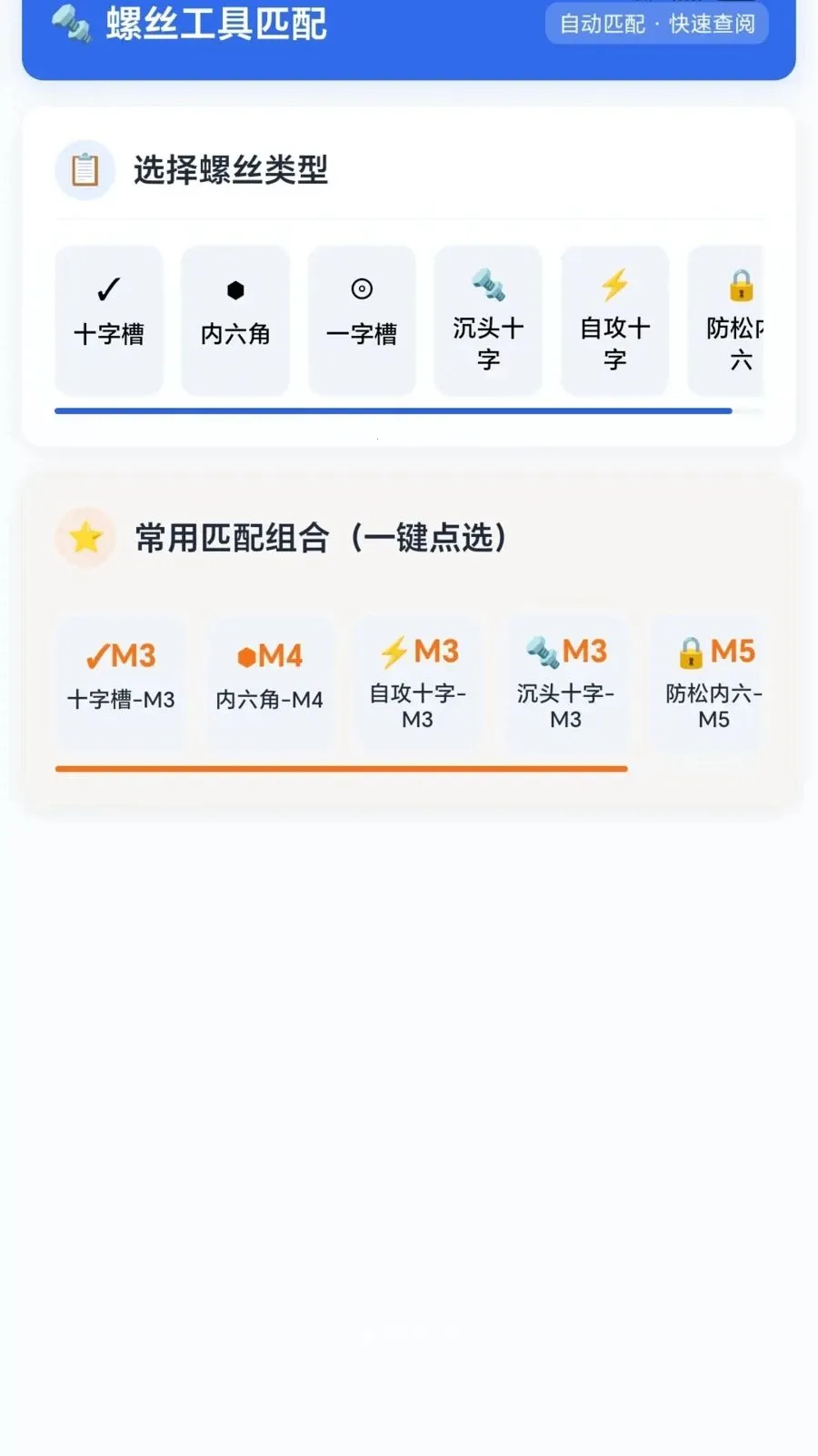 ����˿���������ֻ���v1.0.1.27515168 �ٷ������ͼ