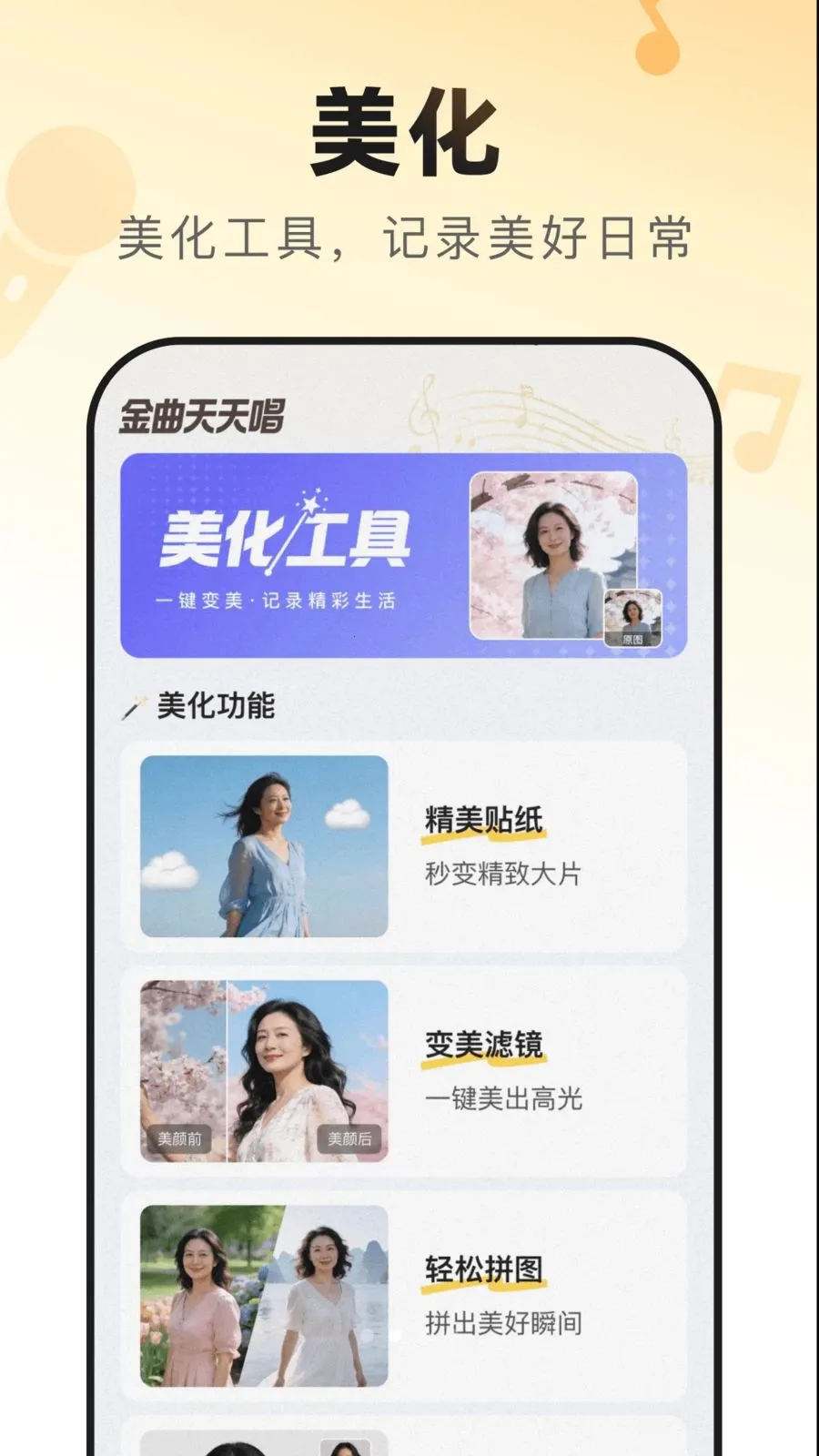 �������쳪(��������Ӧ��)v1.2.7 ��Ѱ��ͼ