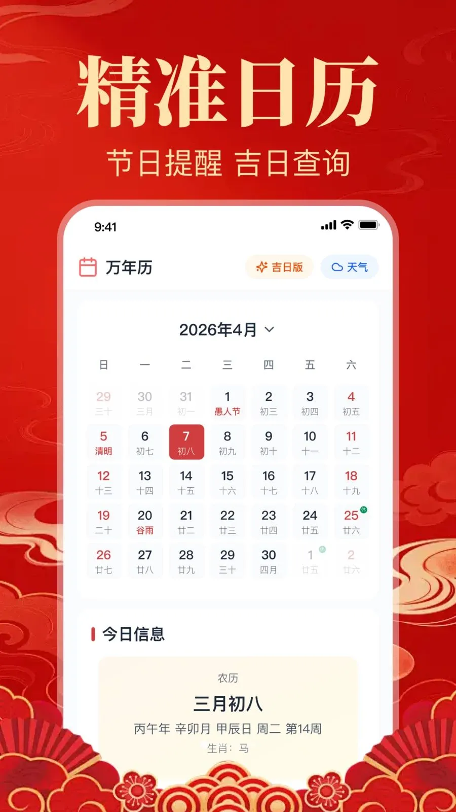 ������������(������ʵ�ù���)v1.0.1.1005 �ֻ����ͼ