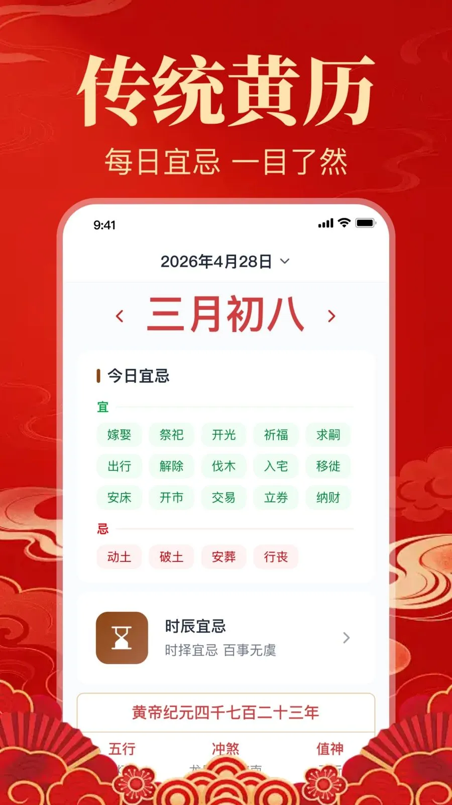 ������������(������ʵ�ù���)v1.0.1.1005 �ֻ����ͼ