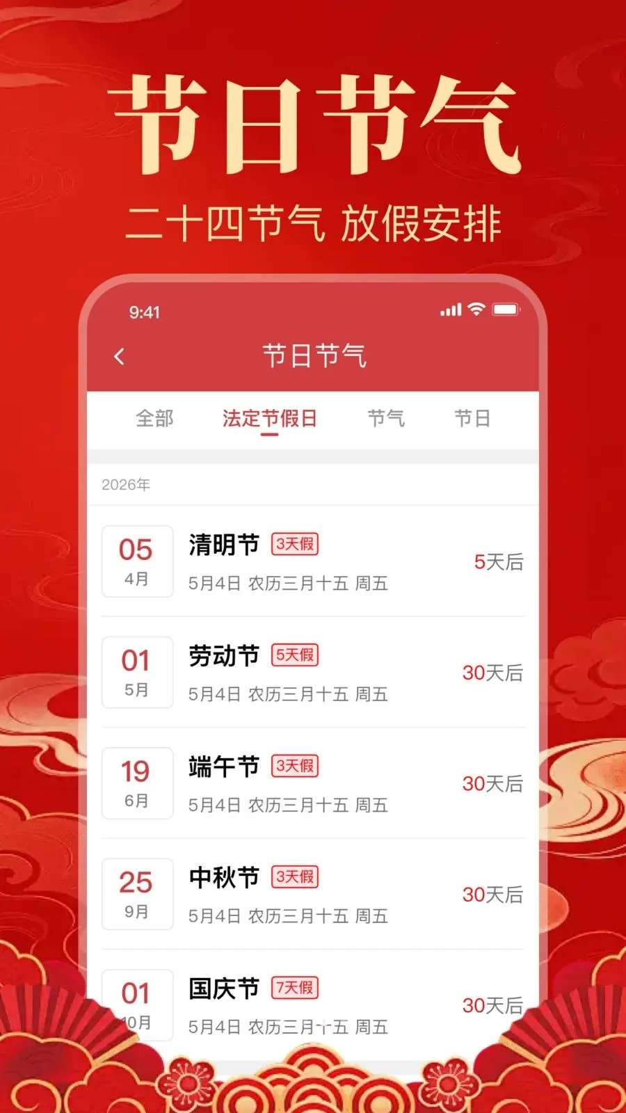 ������������(������ʵ�ù���)v1.0.1.1005 �ֻ����ͼ