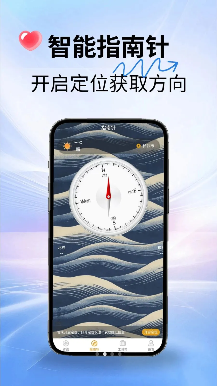 ˾������ָ���밲׿���ֻ���v2.1.7 ��Ѱ��ͼ