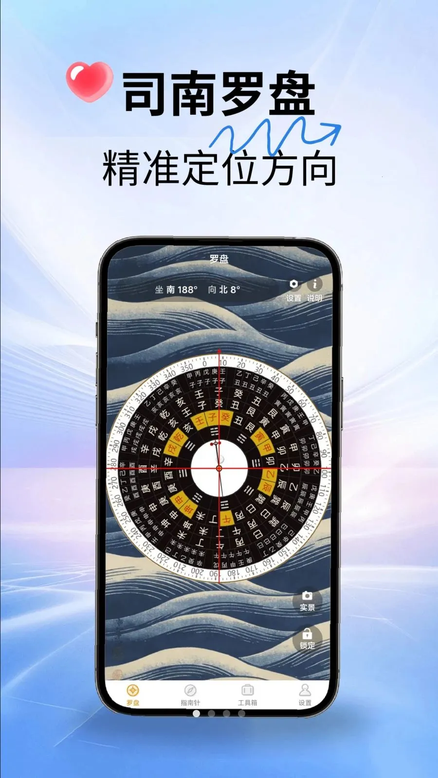 ˾������ָ���밲׿���ֻ���v2.1.7 ��Ѱ��ͼ