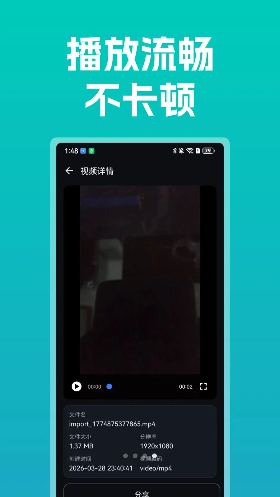����ȫ�ܲ�����(��Ƶ���Ŵ�������)v1.0 �ٷ������ͼ