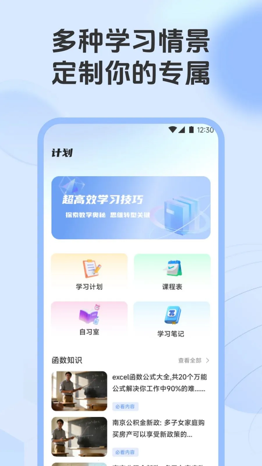 ��һ��������(����ѧϰ����)v1.1 ��Ѱ��ͼ