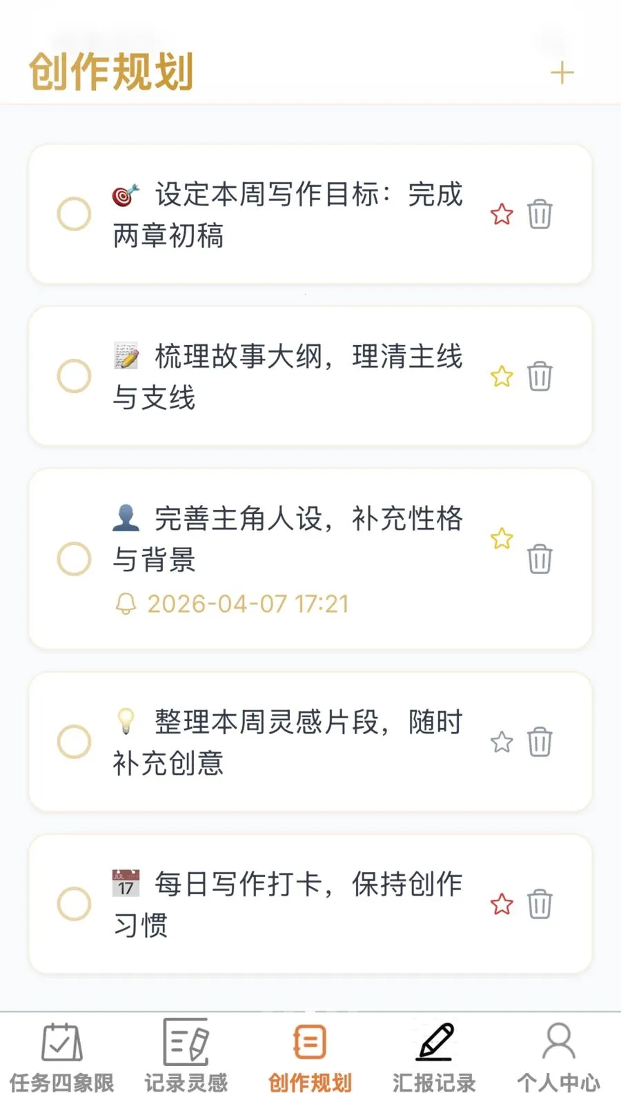 ����ټ�2026�ٷ����°汾v1.0.0 ��׿���ͼ