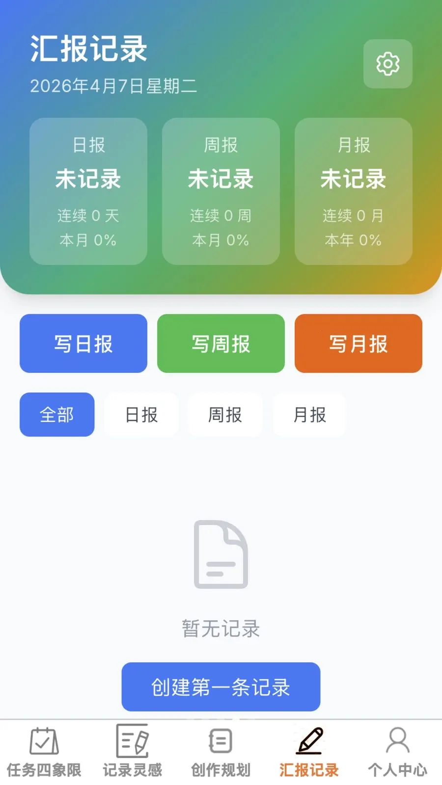����ټ�2026�ٷ����°汾v1.0.0 ��׿���ͼ