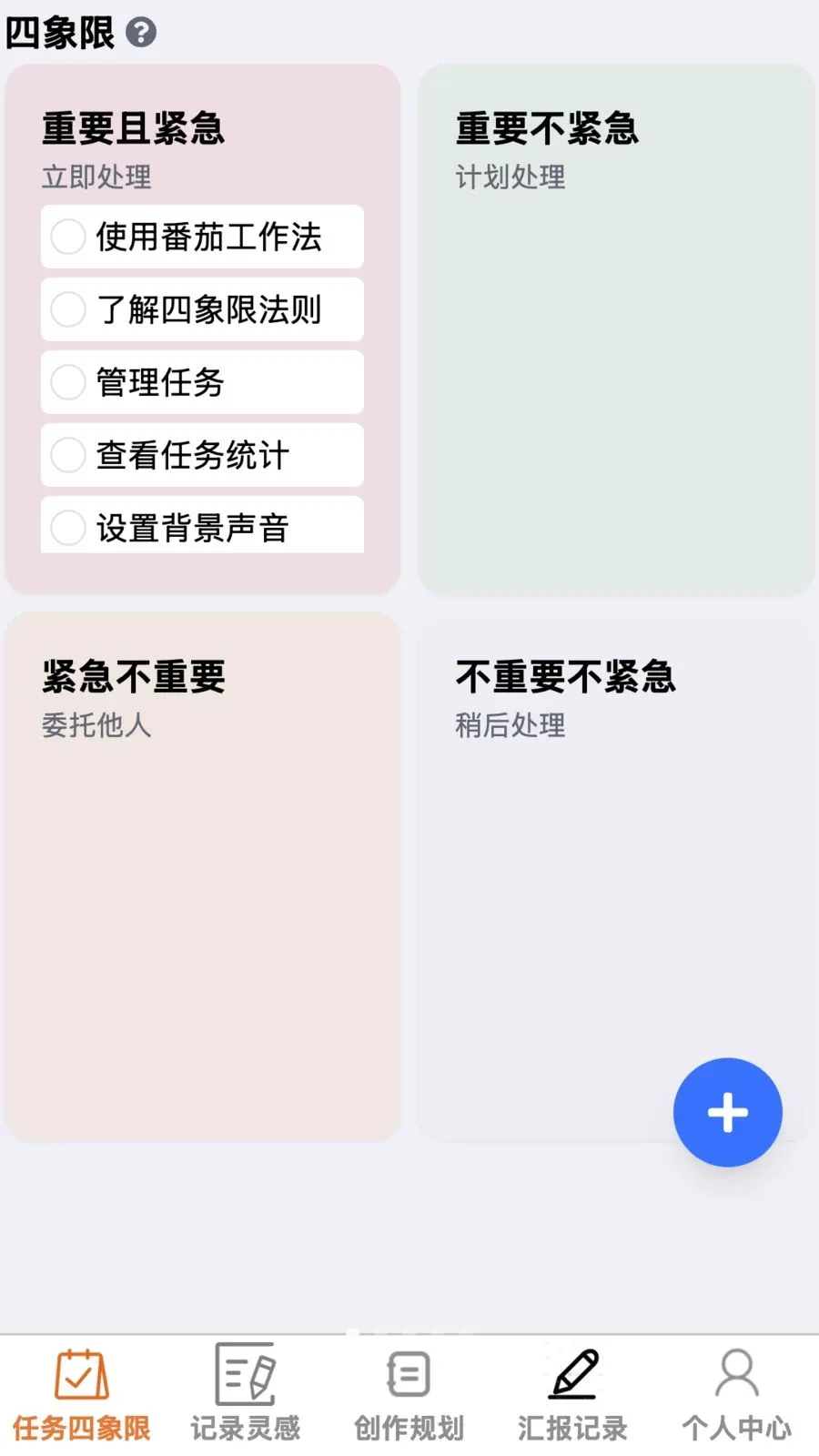 ����ټ�2026�ٷ����°汾v1.0.0 ��׿���ͼ