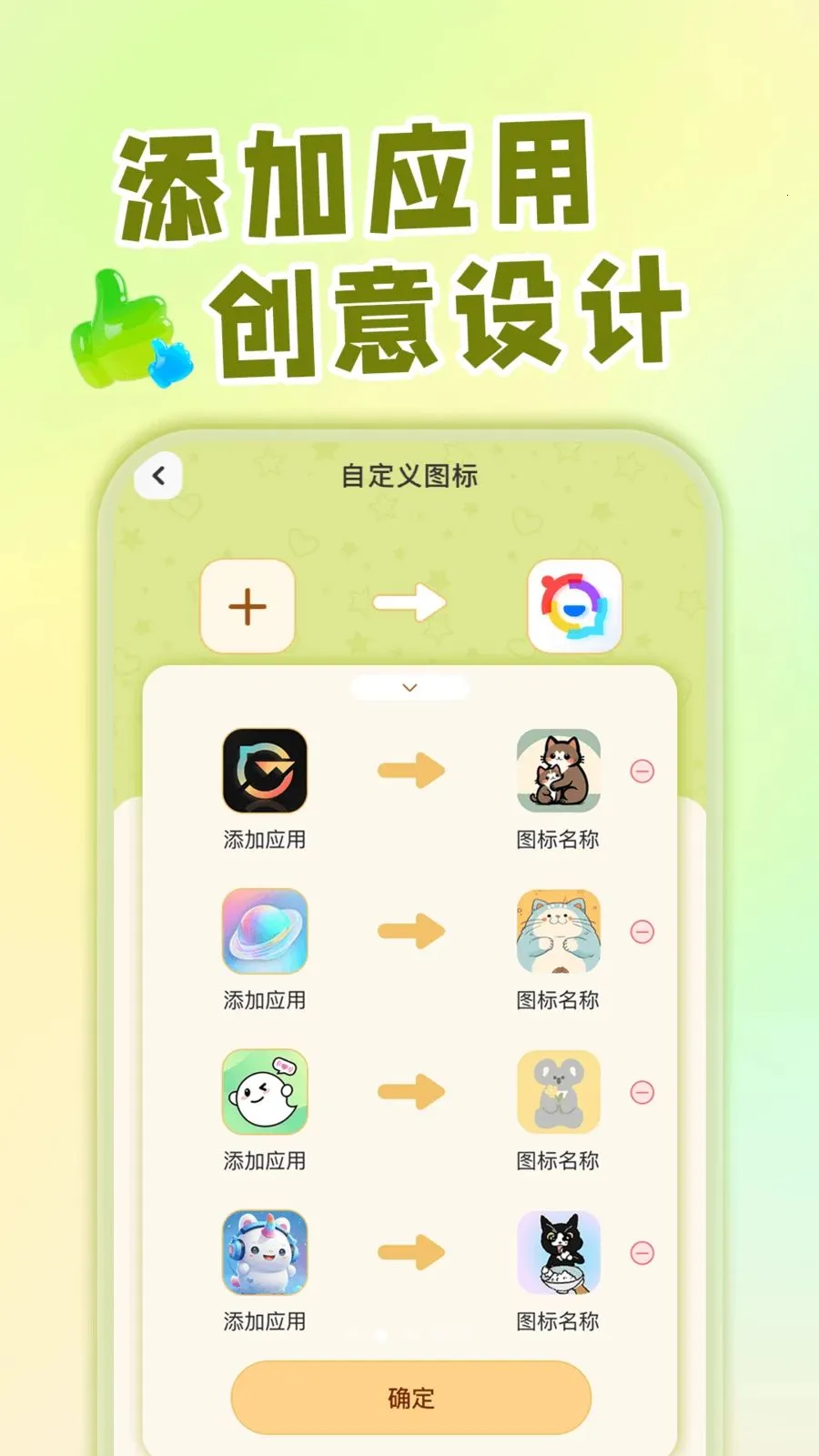 ��ݻ�ͼ�깤��(�ֻ�ͼ���Զ���)v1.0.1 �ٷ������ͼ