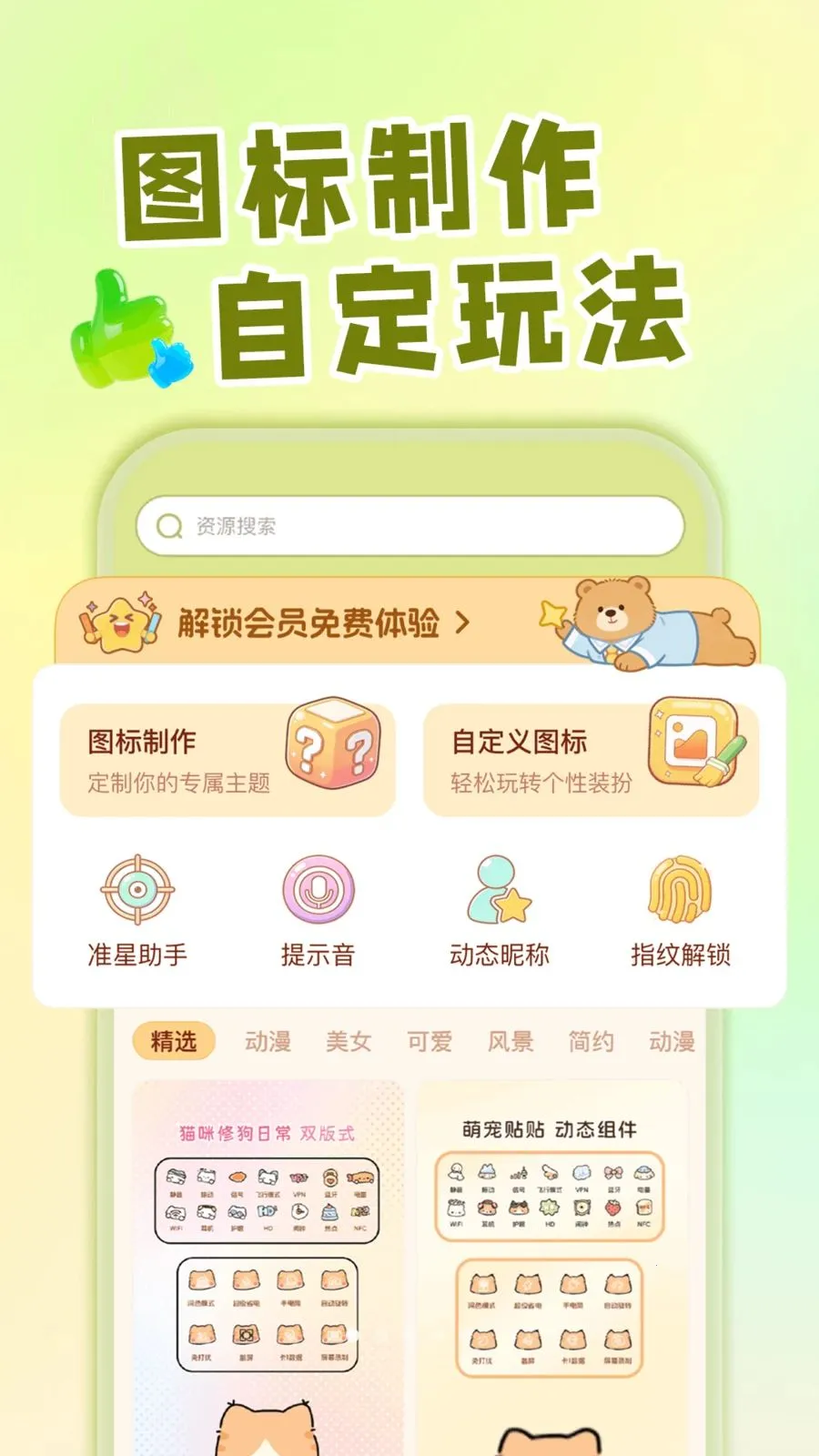 ��ݻ�ͼ�깤��(�ֻ�ͼ���Զ���)v1.0.1 �ٷ������ͼ