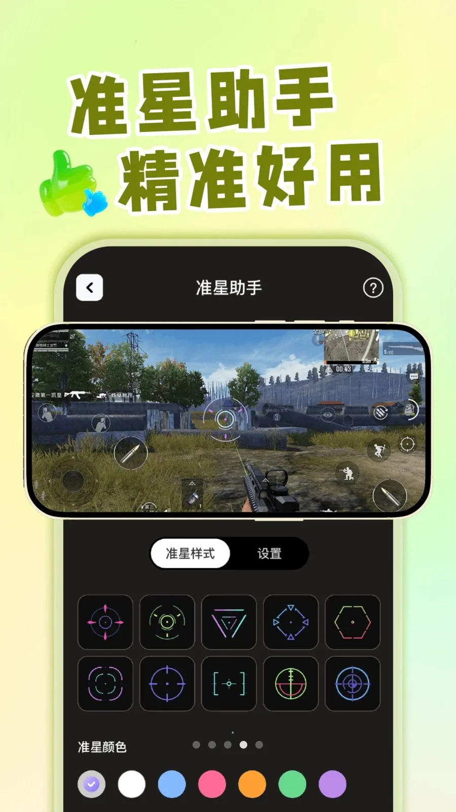 ��ݻ�ͼ�깤��(�ֻ�ͼ���Զ���)v1.0.1 �ٷ������ͼ