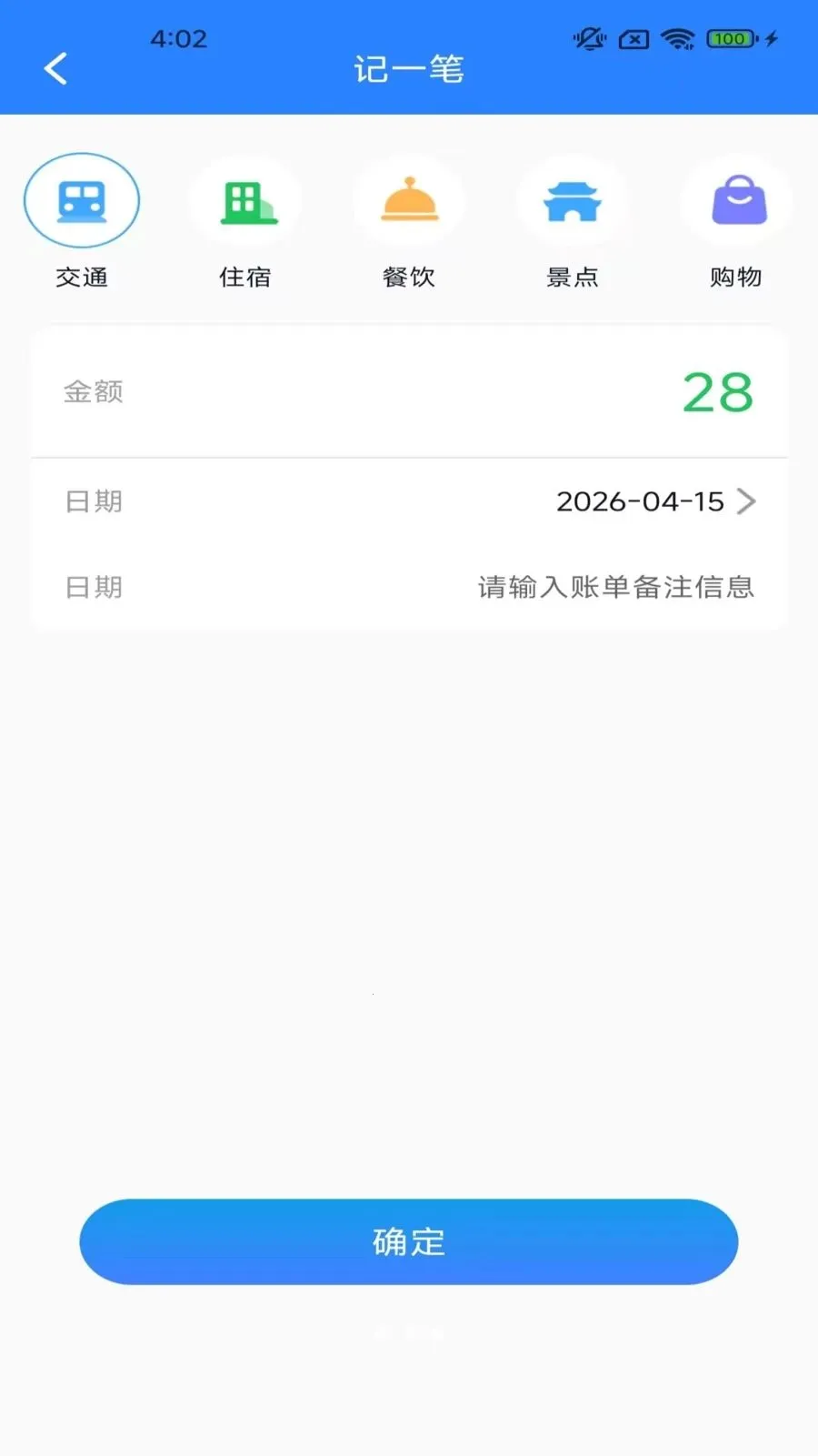 ����Ȥ���������ֻ���v2.6.7.2 ��׿���ͼ