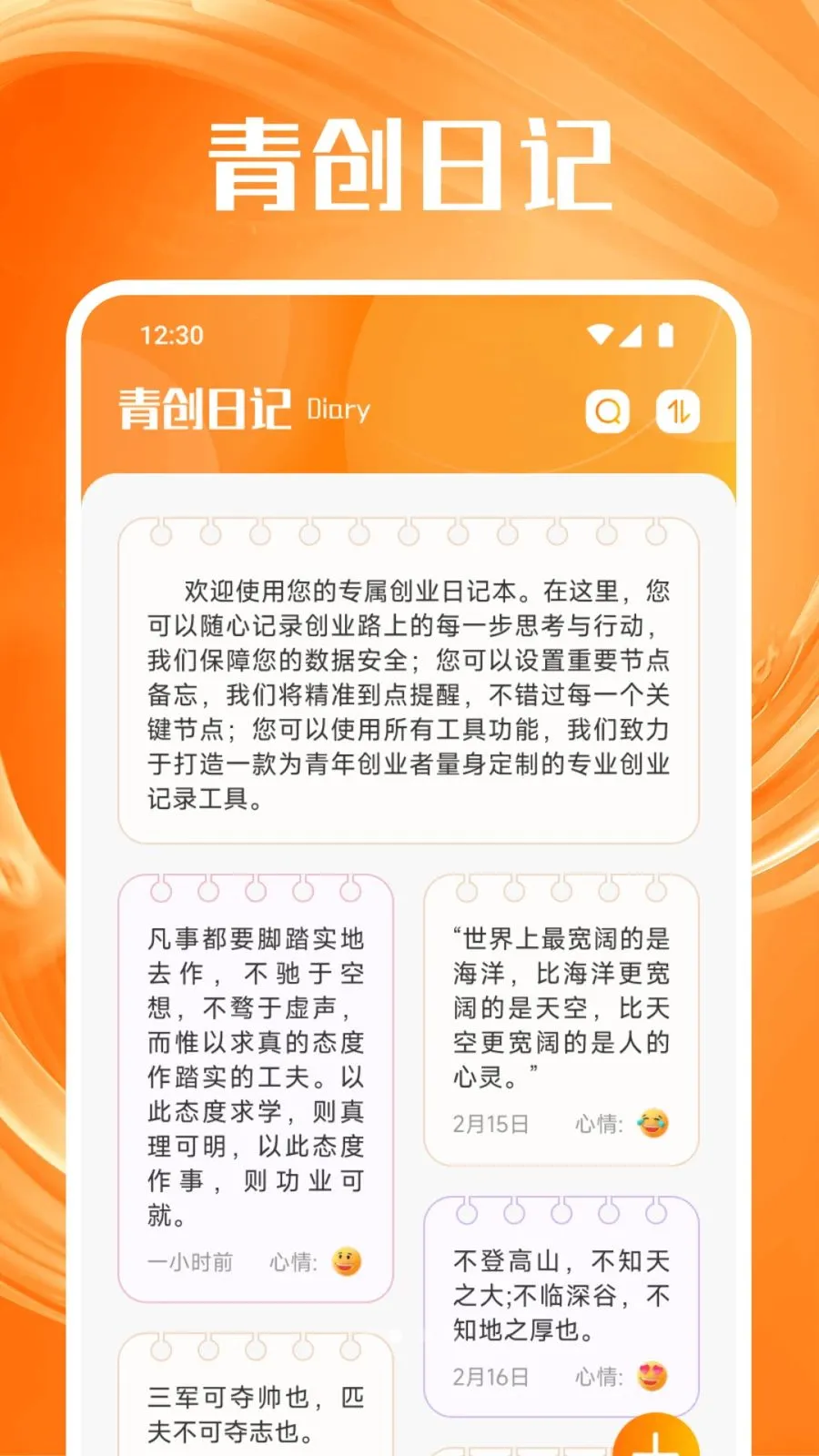 ���ϴ��������ֻ���v1.3 �ٷ������ͼ