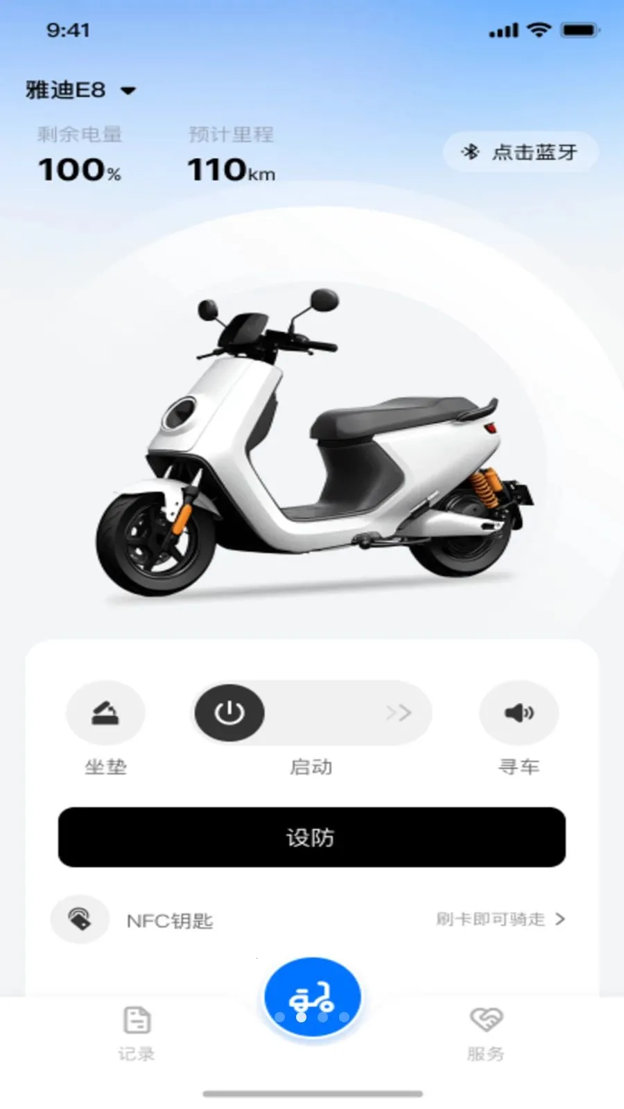 ���ܵ綯�����ӹܼ�(�綯����������)v1.0.0 ��Ѱ��ͼ