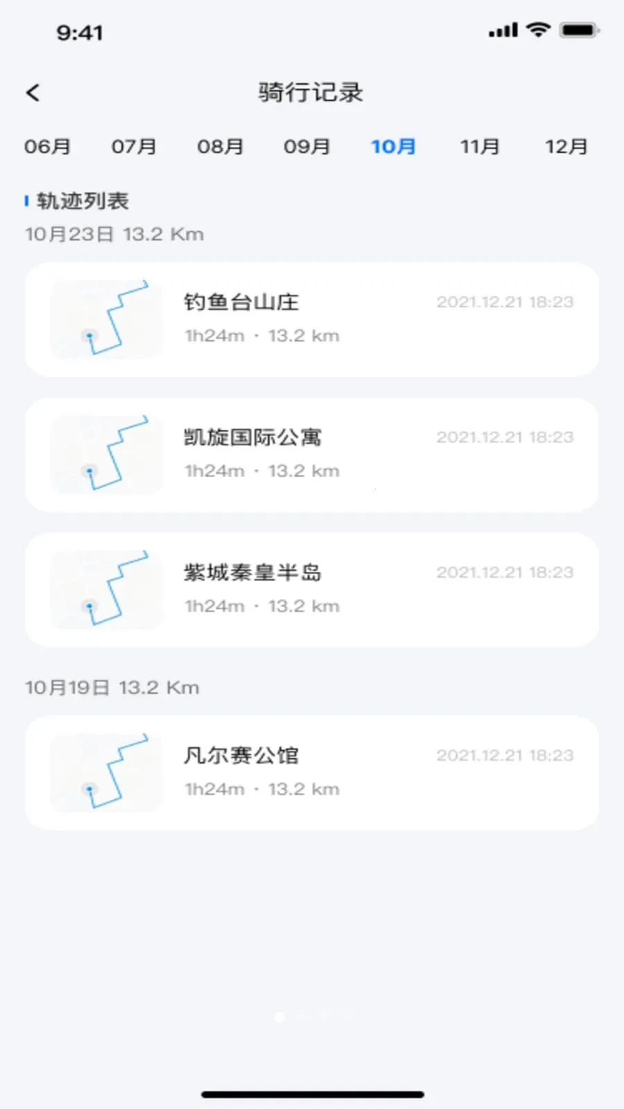 ���ܵ綯�����ӹܼ�(�綯����������)v1.0.0 ��Ѱ��ͼ