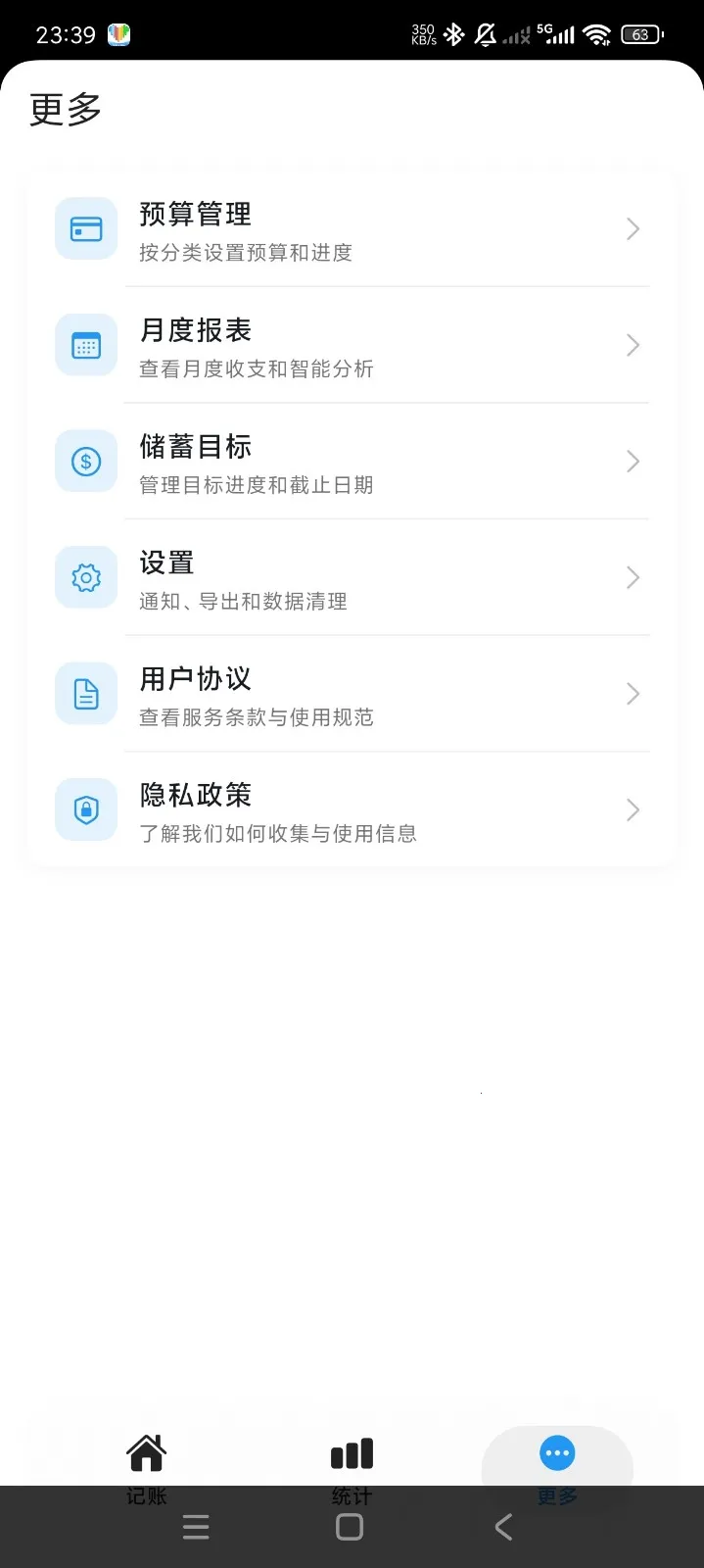 Ƭ�̼��˰�׿���ֻ���v1.0.2 ��׿���ͼ