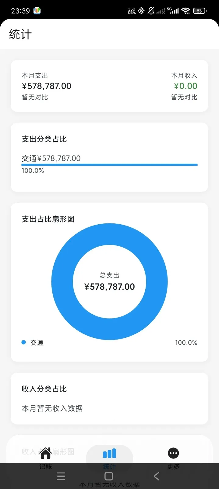 Ƭ�̼��˰�׿���ֻ���v1.0.2 ��׿���ͼ