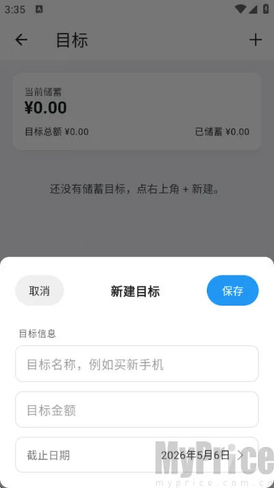 Ƭ�̼��˰�׿���ֻ���