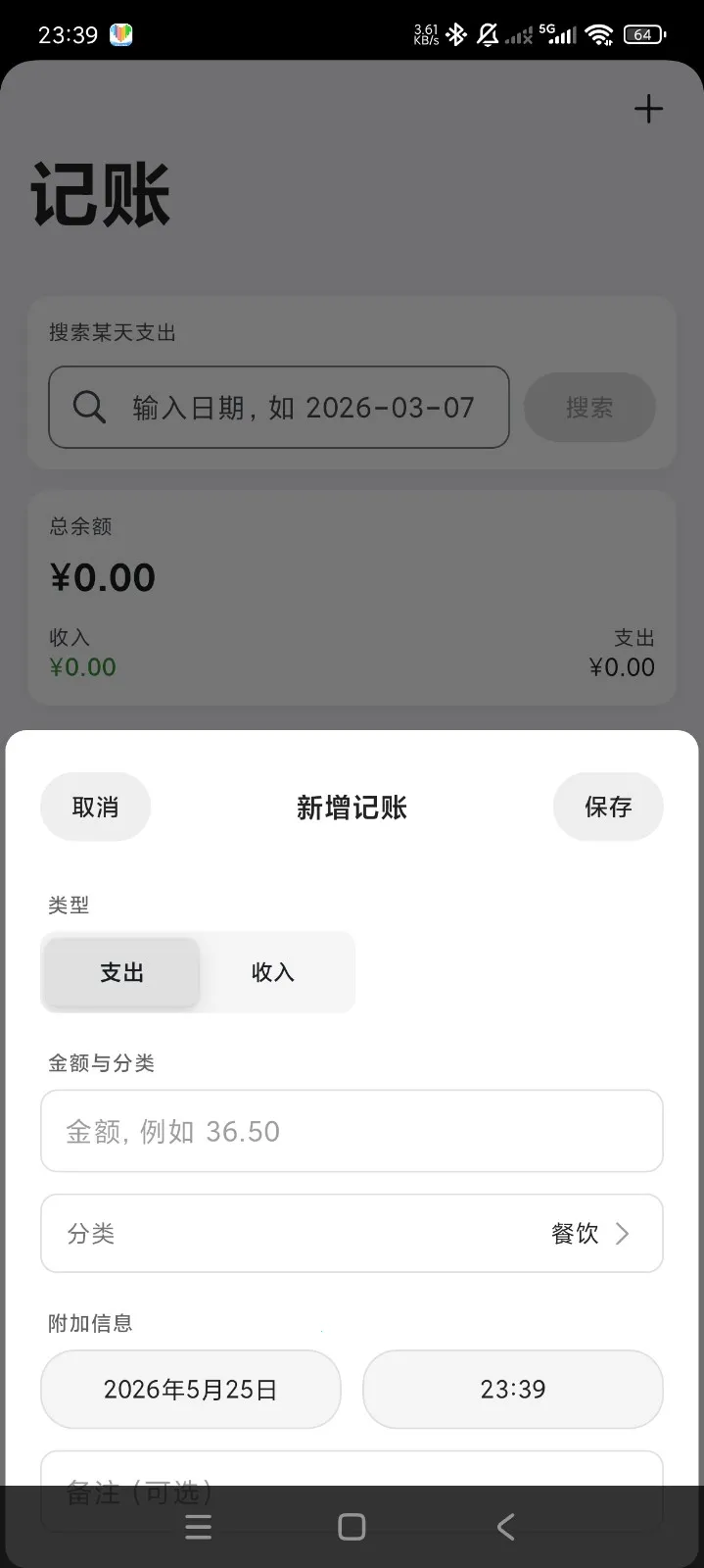 Ƭ�̼��˰�׿���ֻ���v1.0.2 ��׿���ͼ