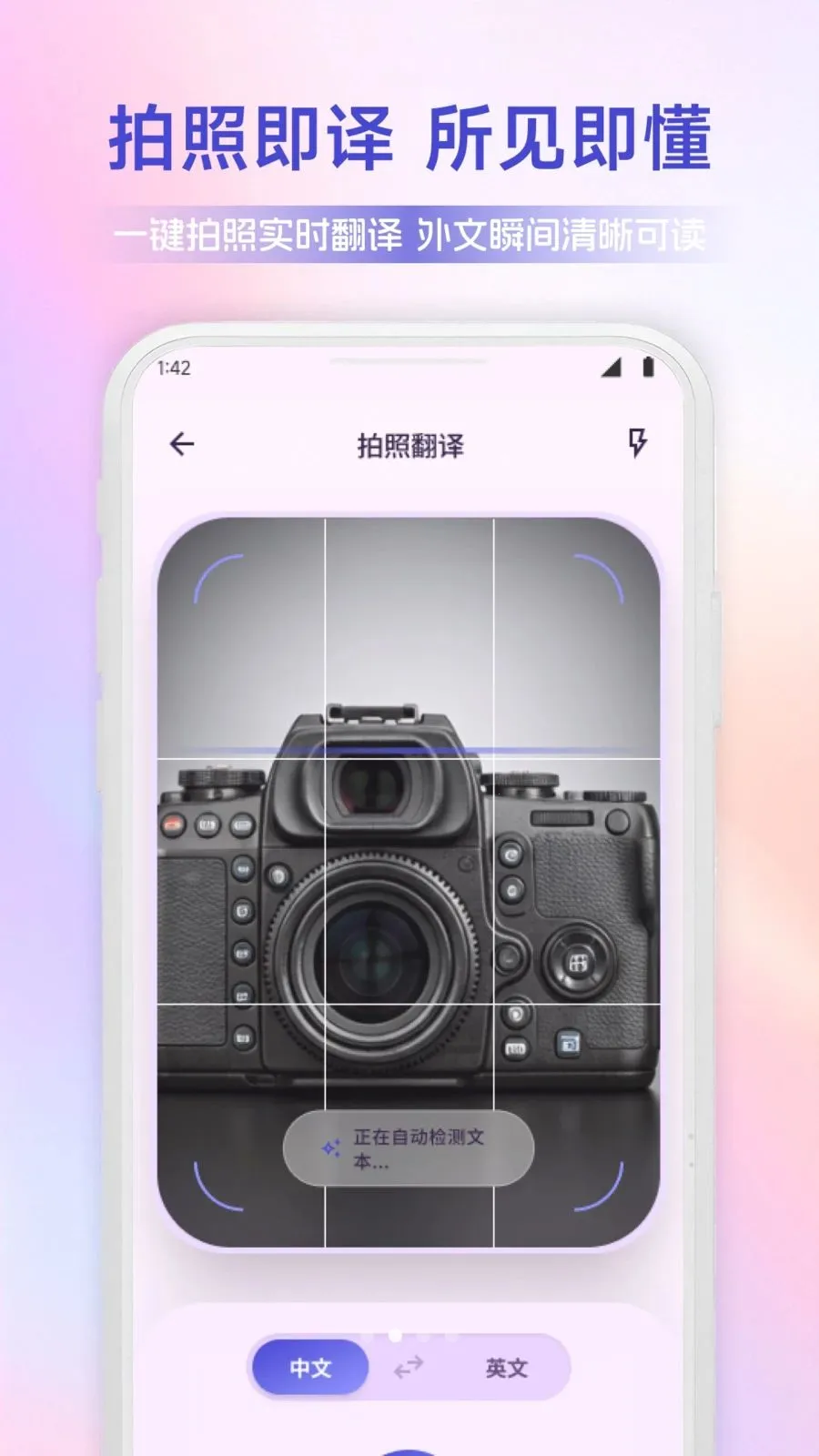 ������ͨ�����ֻ���v1.1 ��׿���ͼ
