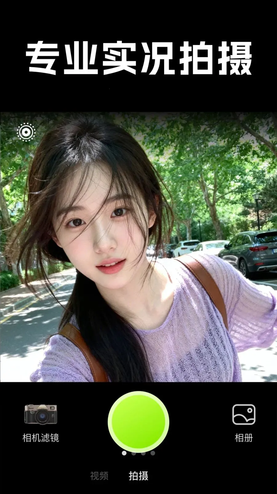 Live���ʵ��(��Ƭ�ʸ�����)v1.0.1 ��Ѱ��ͼ
