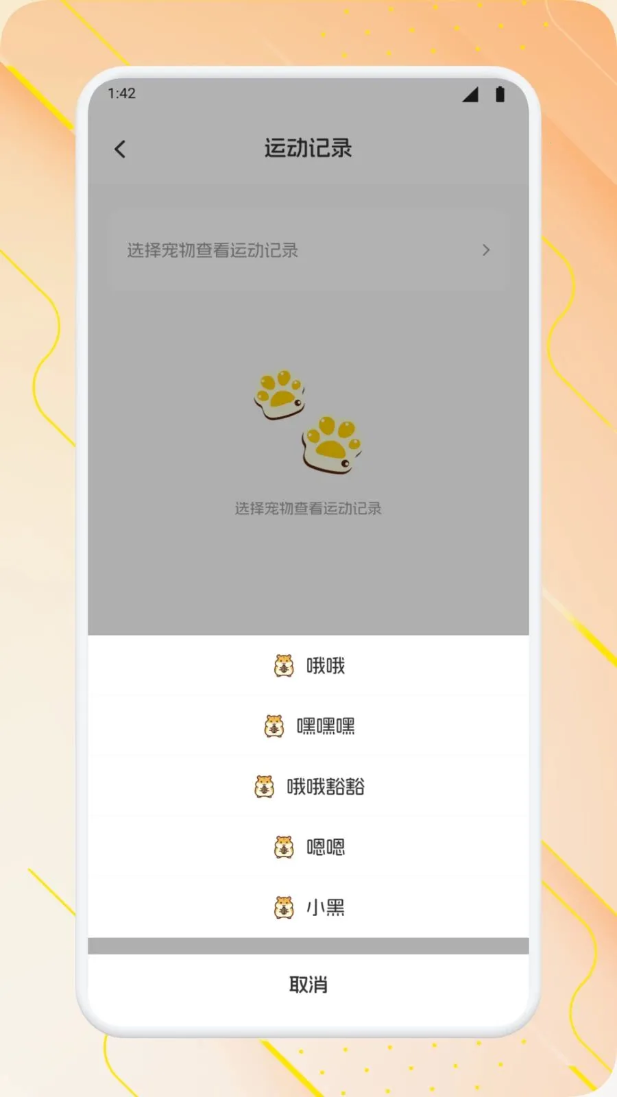 �����ճ������ֻ���v1.2 �ֻ����ͼ
