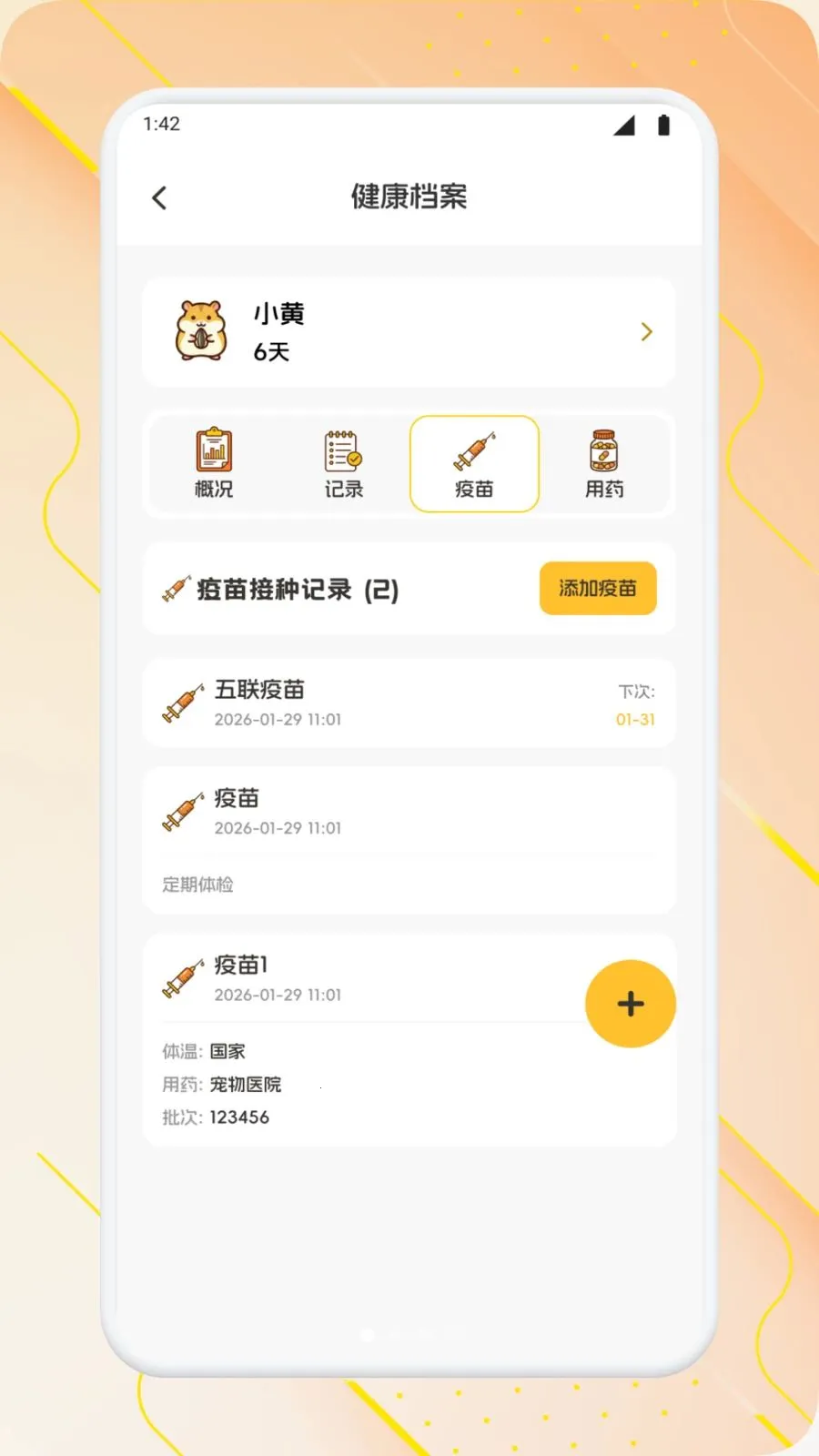 �����ճ������ֻ���v1.2 �ֻ����ͼ