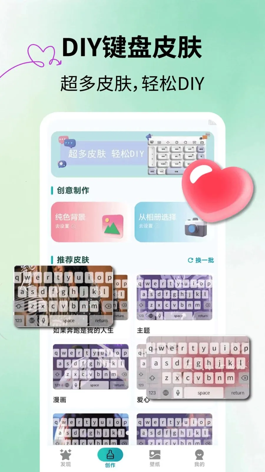 �ٱ����Ƥ��(�ٱ����������)v2.1.3 ��Ѱ��ͼ