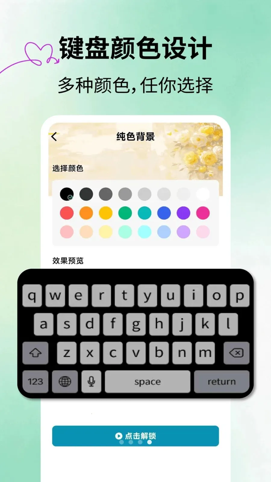 �ٱ����Ƥ��(�ٱ����������)v2.1.3 ��Ѱ��ͼ