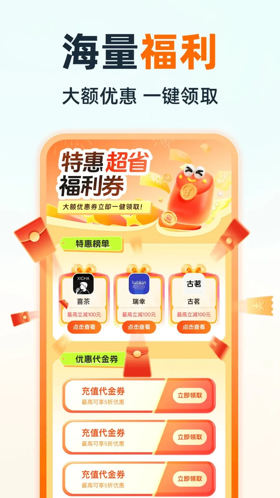 �ֿ�˳�糵��(��������ƽ̨)v1.0.0 �ֻ����ͼ