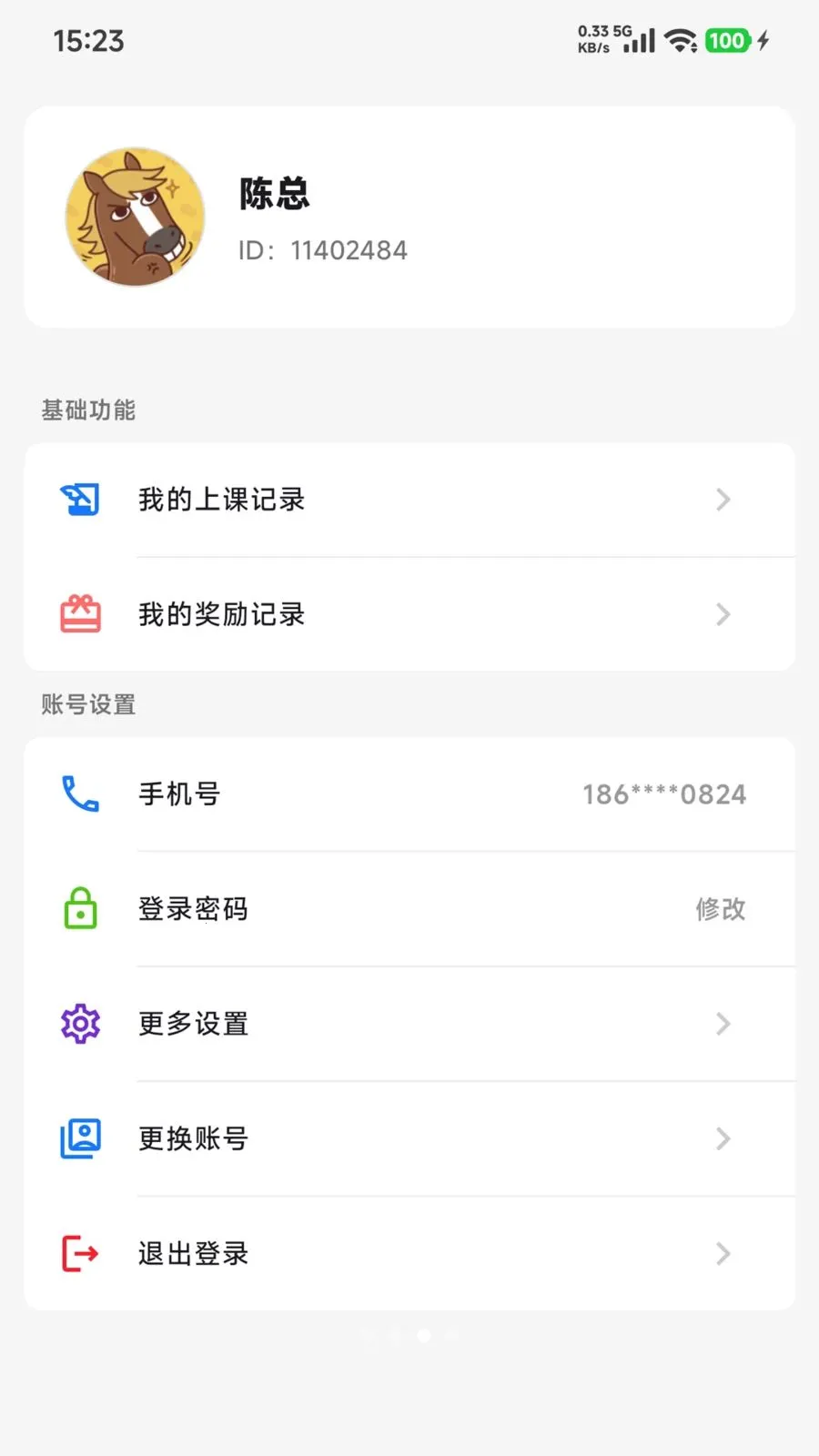 �������(����ѧϰƽ̨)v1.1.9 ��Ѱ��ͼ