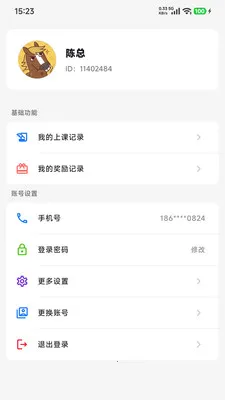 �������(����ѧϰƽ̨)v1.1.9 ��Ѱ��ͼ