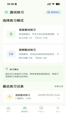 ���ܹ���(����ѧϰƽ̨)v2.0.4 �ٷ������ͼ