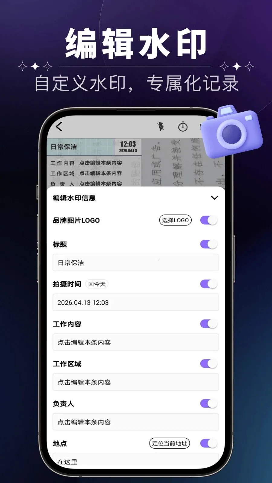 ����ˮӡ���(�������۹���)v1.0.0 ��Ѱ��ͼ