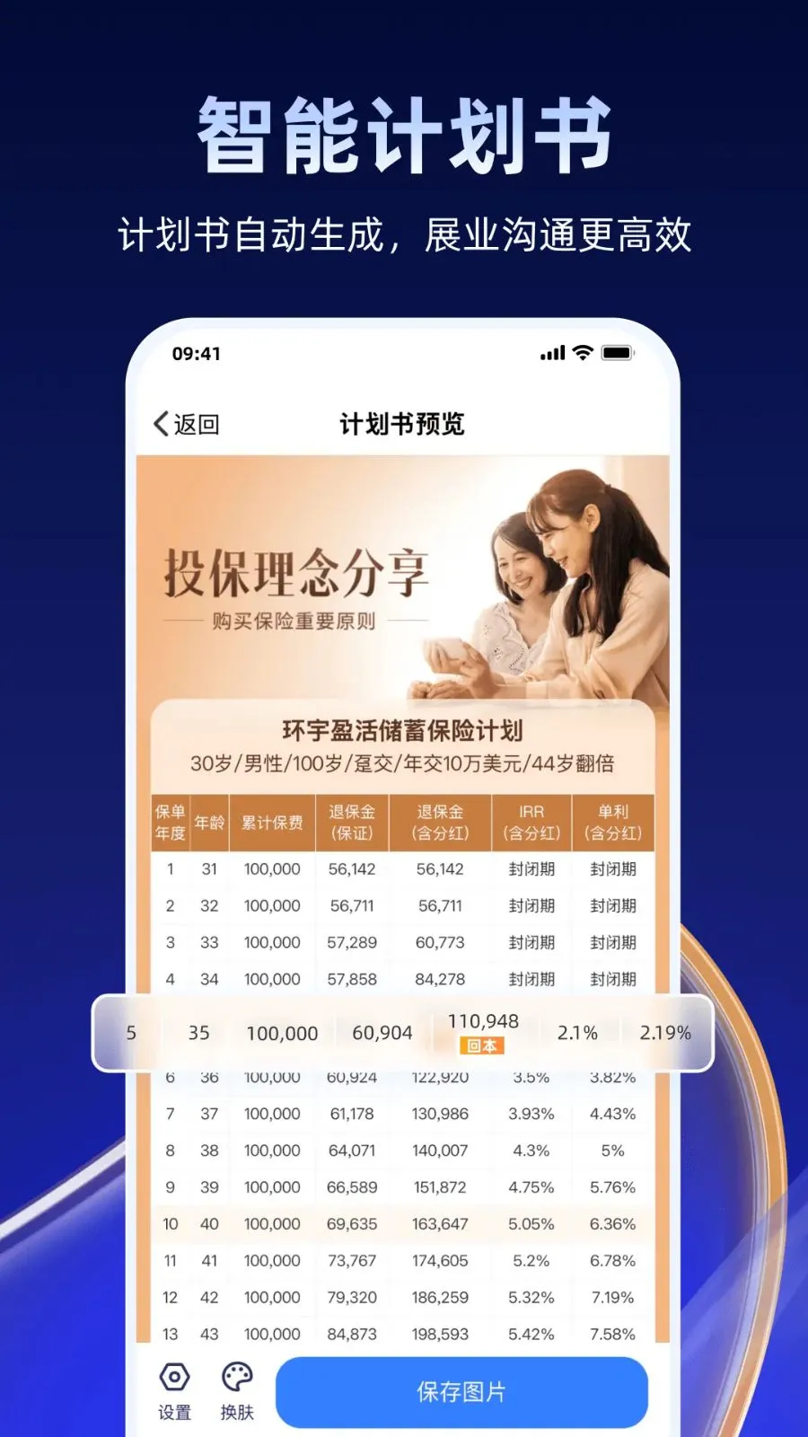 InsAI(����չҵƽ̨)v1.1.7 �ٷ������ͼ