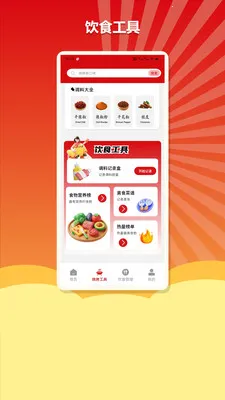 ����С����(������Ӫ����)v1.3 ��׿���ͼ