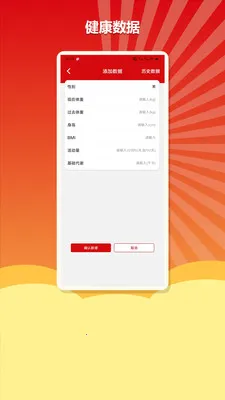 ����С����(������Ӫ����)v1.3 ��׿���ͼ