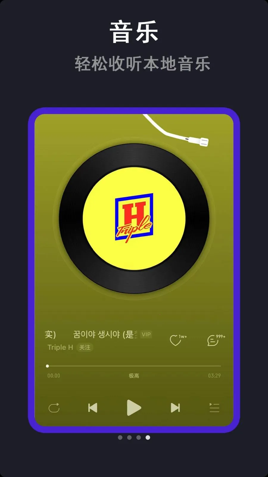 �໨������(��Ƶ��������)v1.2.4 �ٷ������ͼ