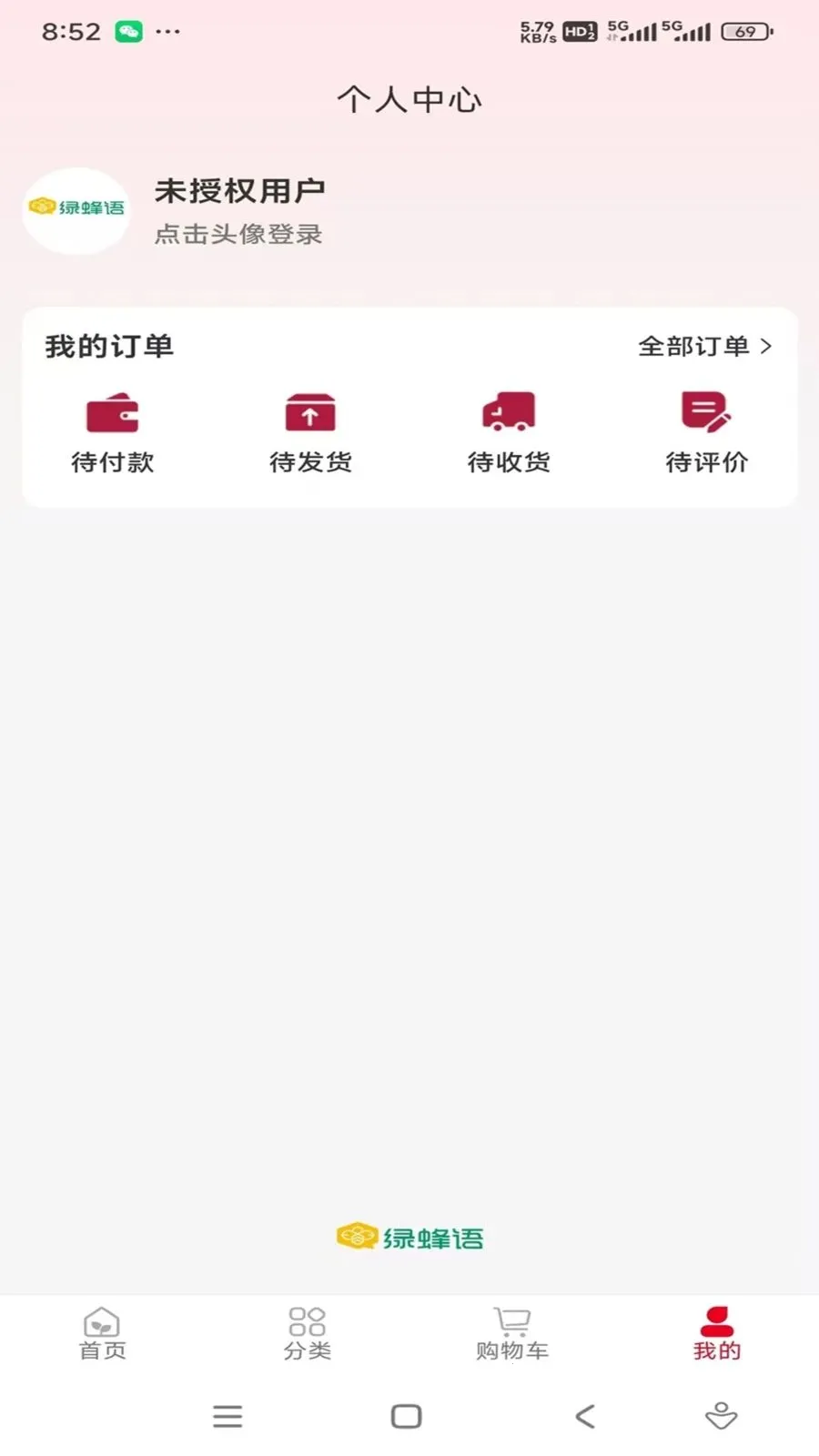 �۷������(��Ʒչʾ����̨)v1.0.9 ��׿���ͼ