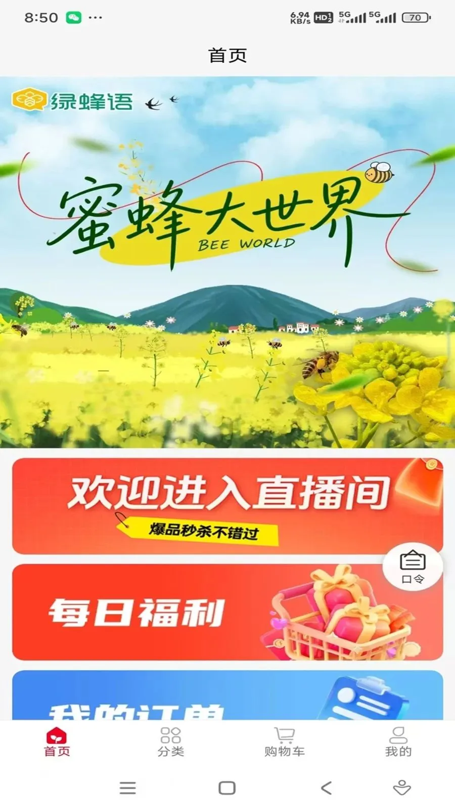 �۷������(��Ʒչʾ����̨)v1.0.9 ��׿���ͼ