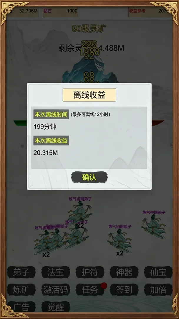 �����ɽ統��(�����ڿ���Ϸ)v8 �ٷ������ͼ
