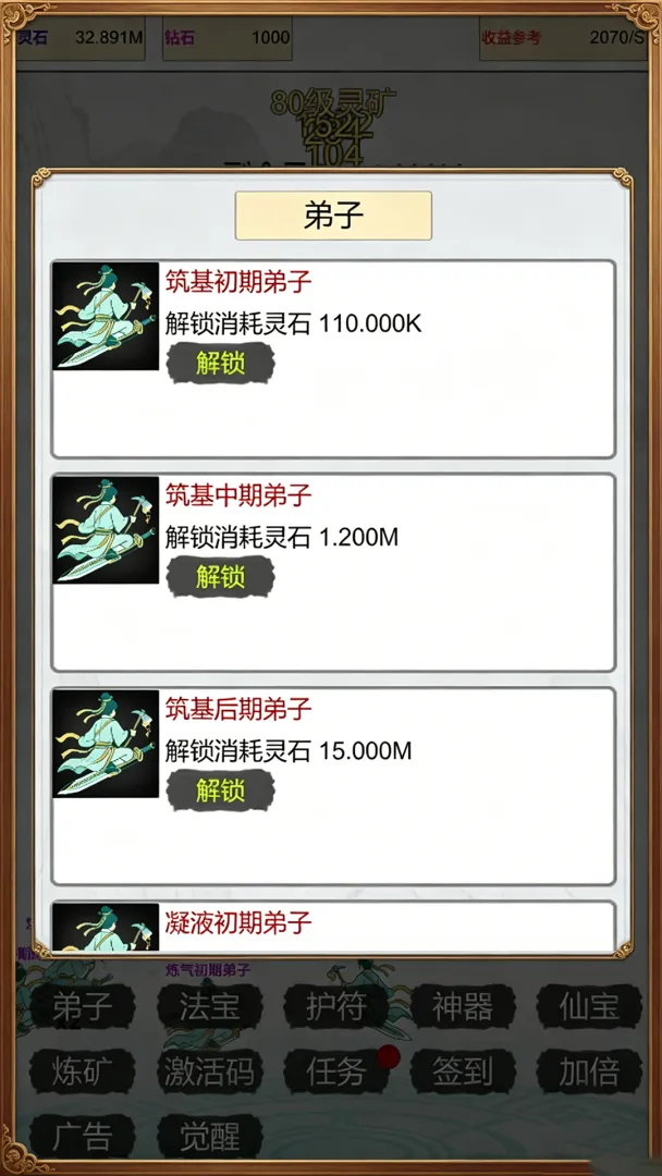 �����ɽ統��(�����ڿ���Ϸ)v8 �ٷ������ͼ