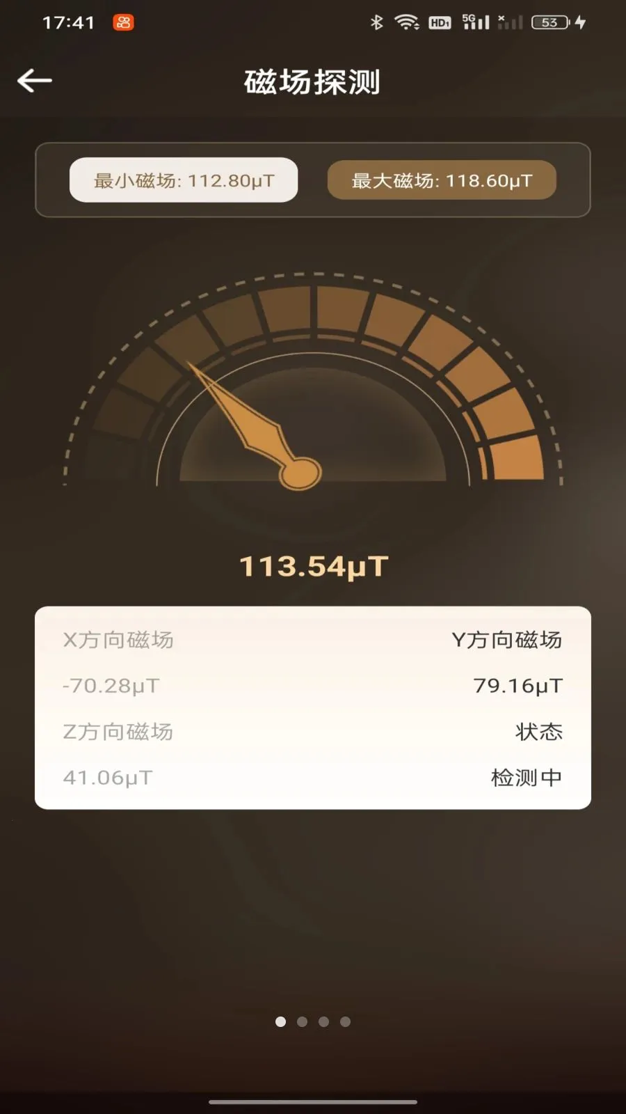 ���ӷ�ˮ����ָ��(�๦�ܹ���Ӧ��)v1.0.0 ��׿���ͼ